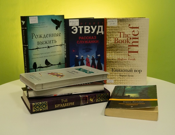 Интеллектуальные книги список